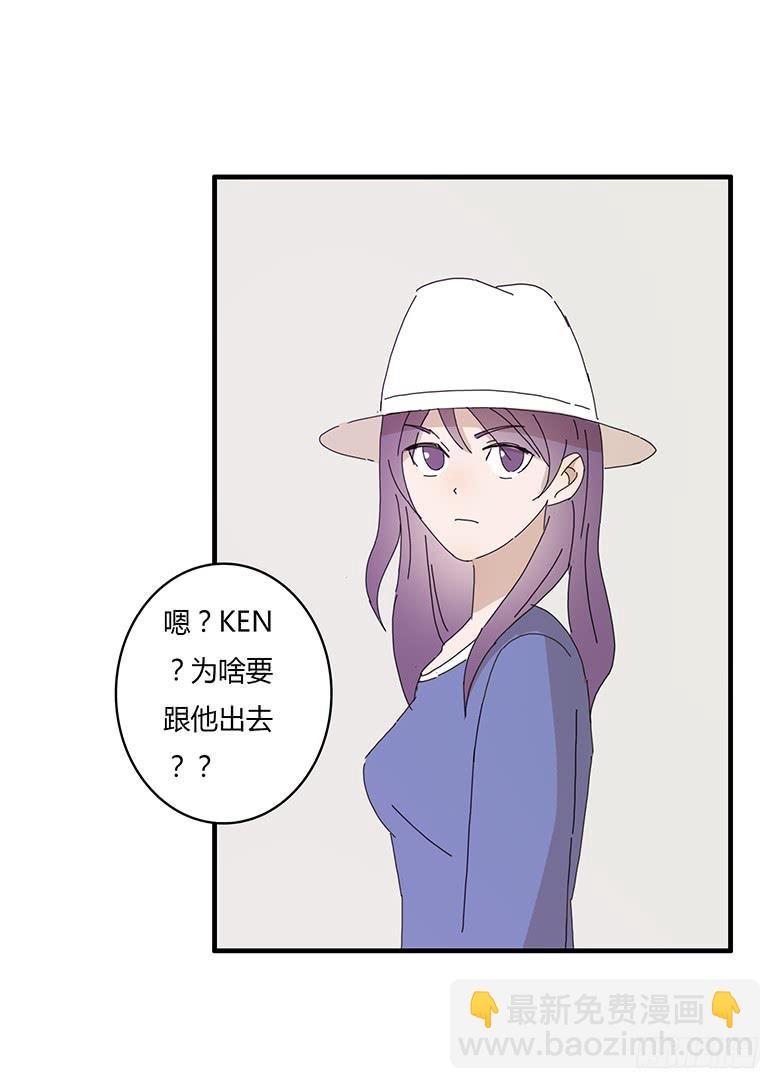 第一季 53.开心的约会-第53话
