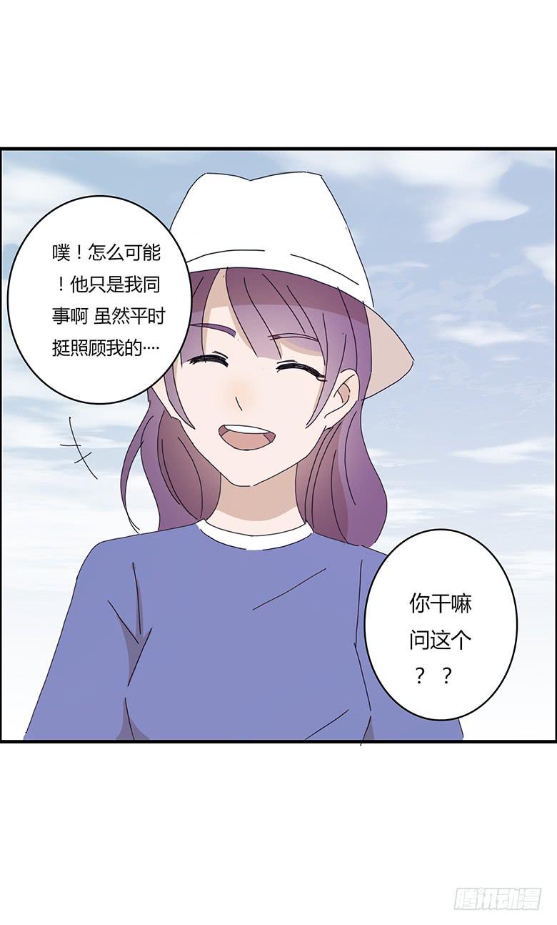 第一季 53.开心的约会-第53话
