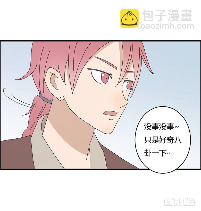 第一季 53.开心的约会-第53话