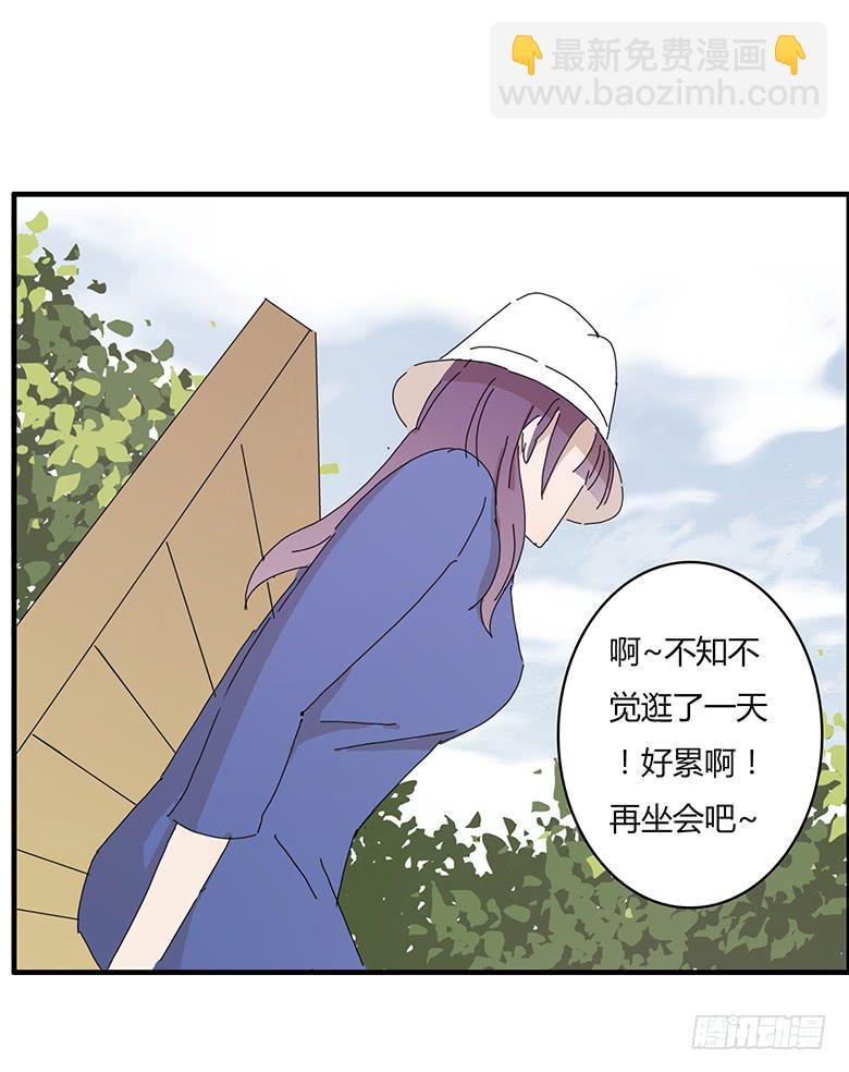 第一季 53.开心的约会-第53话