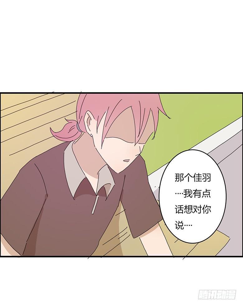 第一季 53.开心的约会-第53话