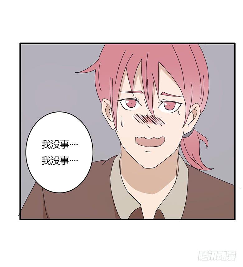 第一季 53.开心的约会-第53话