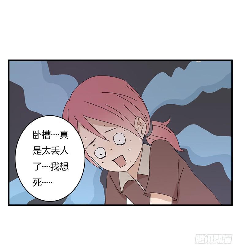 第一季 53.开心的约会-第53话