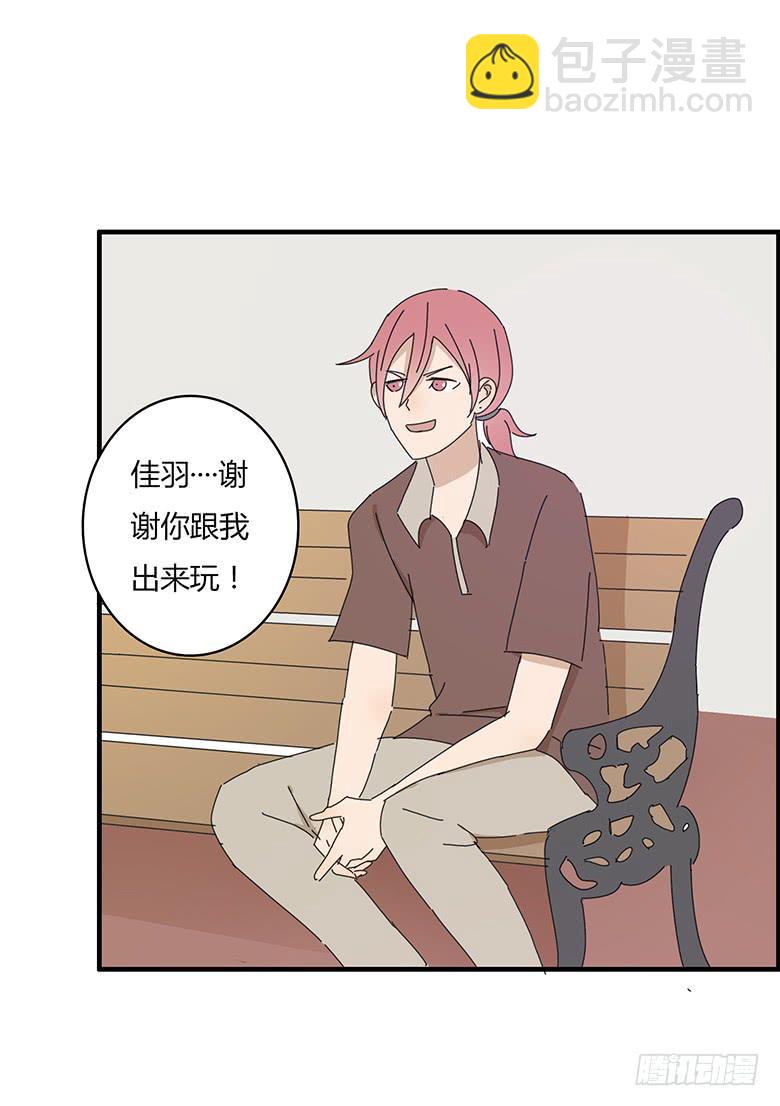 第一季 53.开心的约会-第53话
