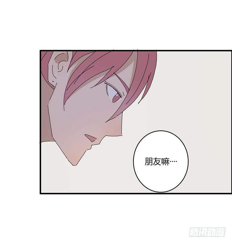 第一季 53.开心的约会-第53话