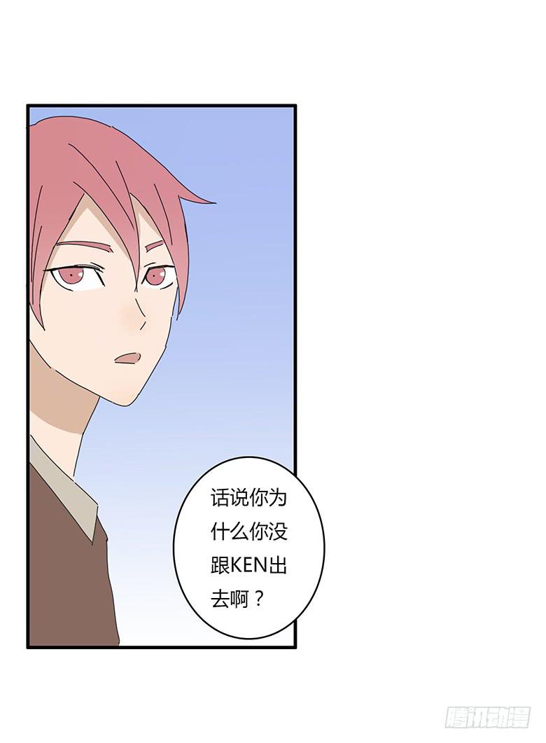 第一季 53.开心的约会-第53话