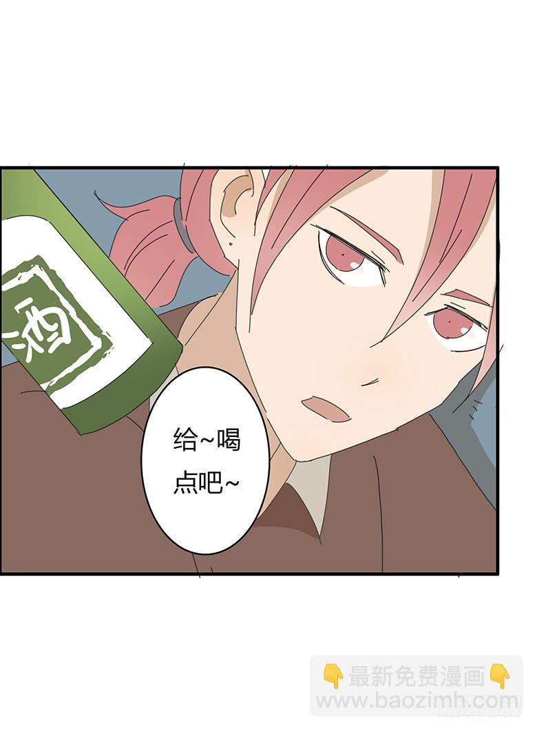 第一季 55.安慰林鸫-第55话
