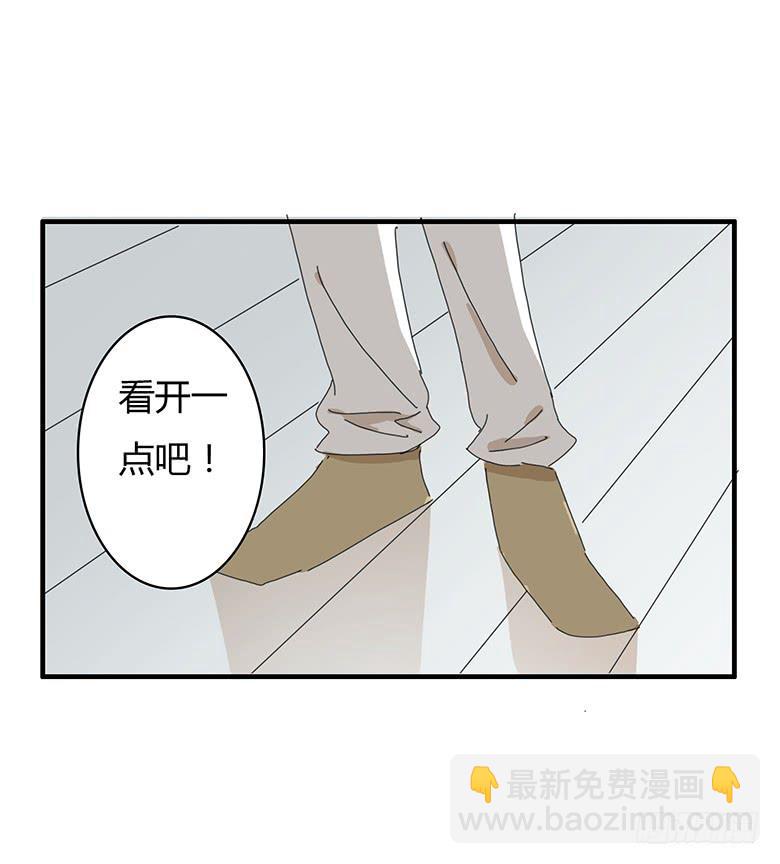 第一季 55.安慰林鸫-第55话