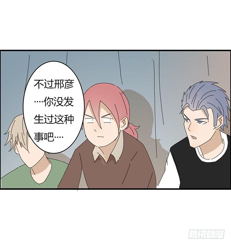 第一季 55.安慰林鸫-第55话