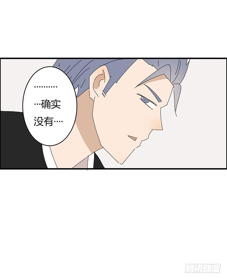 第一季 55.安慰林鸫-第55话