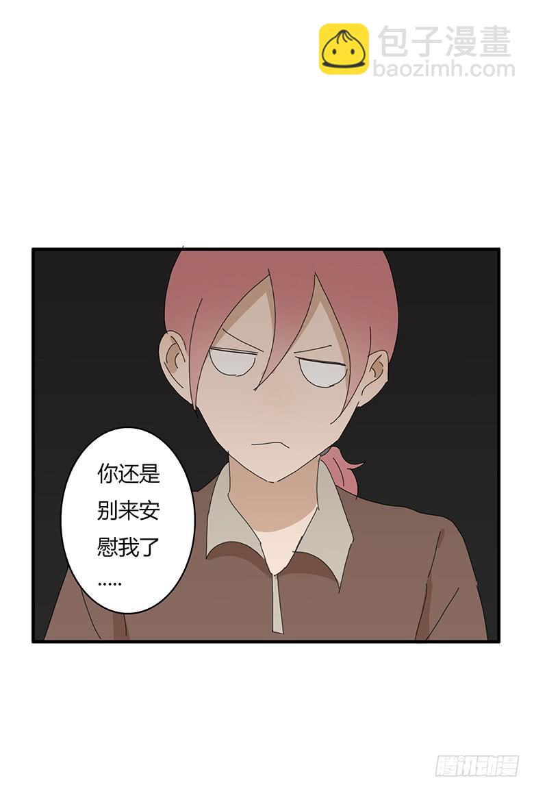 第一季 55.安慰林鸫-第55话
