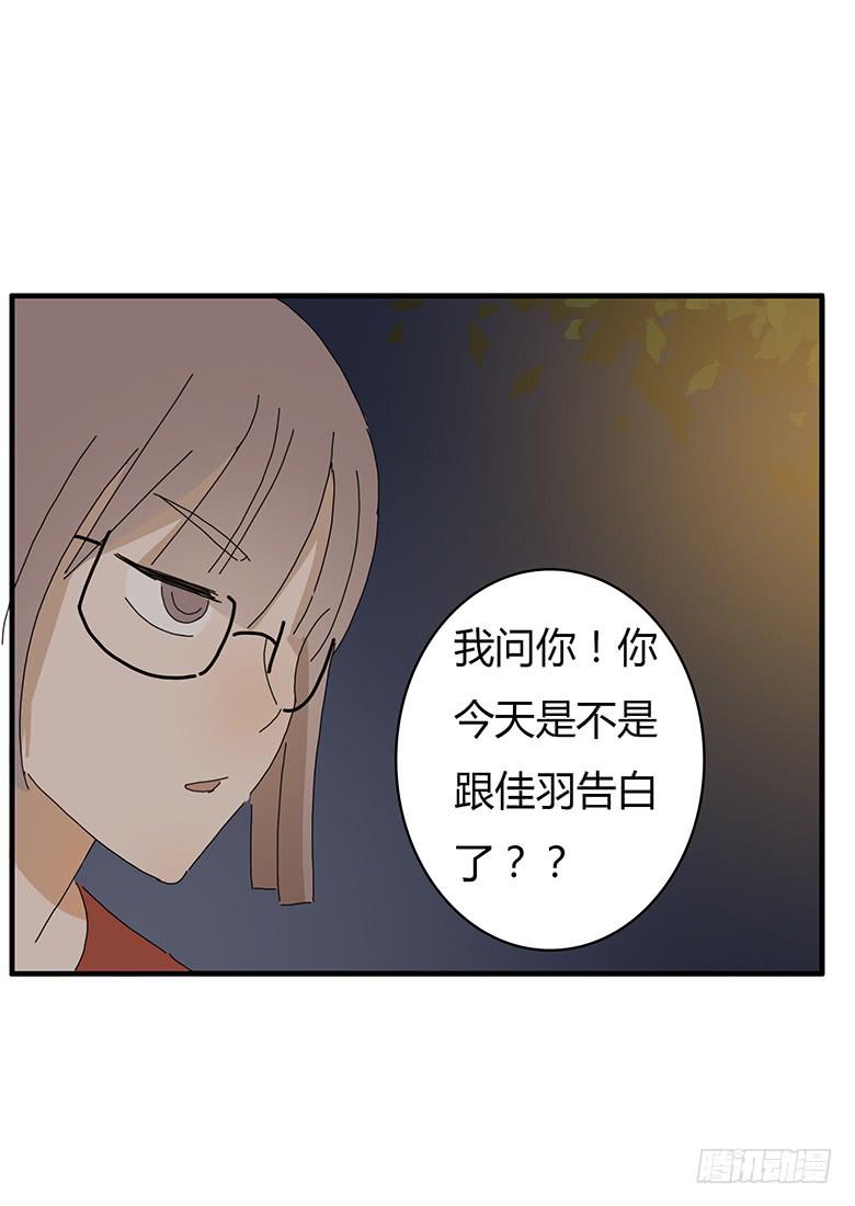第一季 59.&ldquo;误摸&rdquo;-第59话