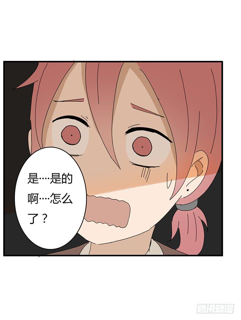 第一季 59.&ldquo;误摸&rdquo;-第59话
