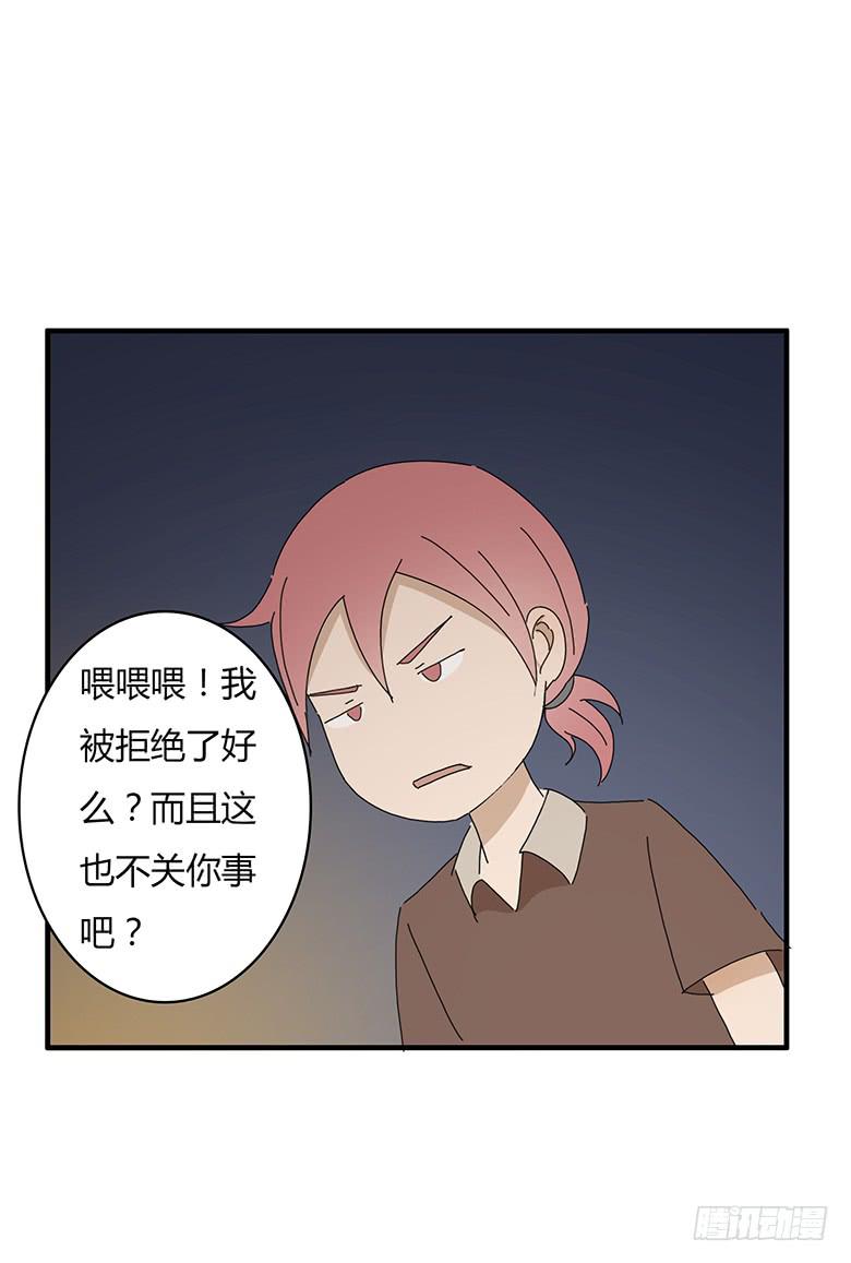 第一季 59.&ldquo;误摸&rdquo;-第59话