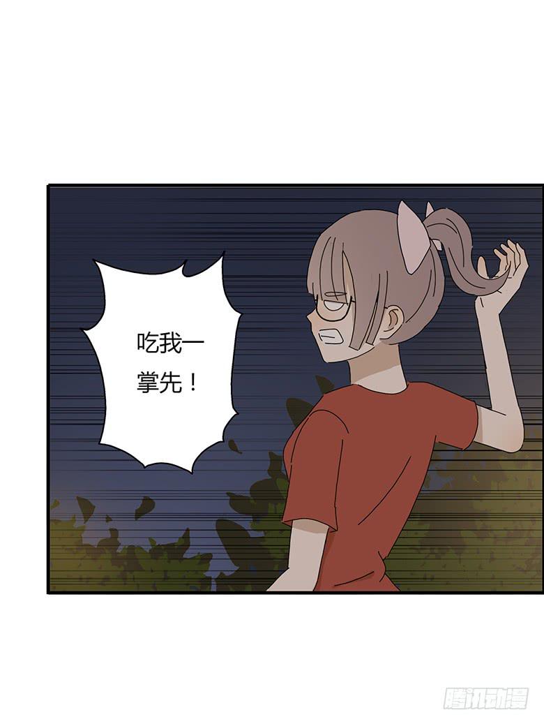第一季 59.&ldquo;误摸&rdquo;-第59话