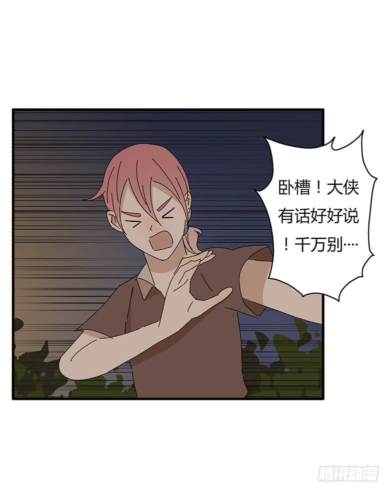 第一季 59.&ldquo;误摸&rdquo;-第59话