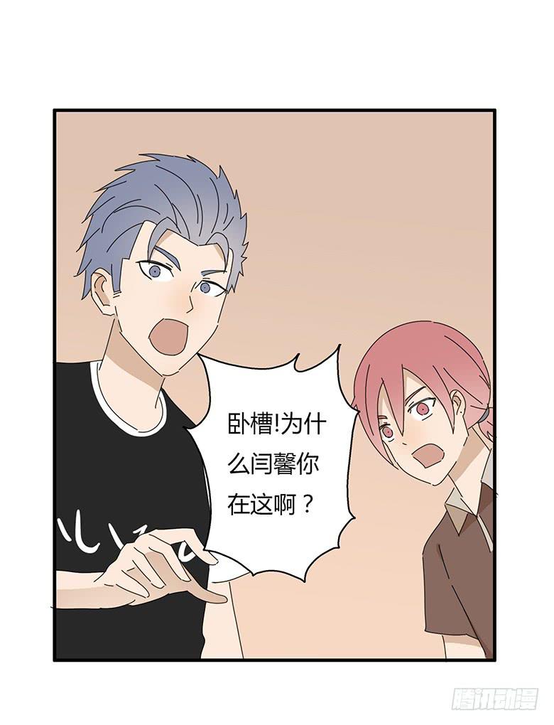 第一季 59.&ldquo;误摸&rdquo;-第59话