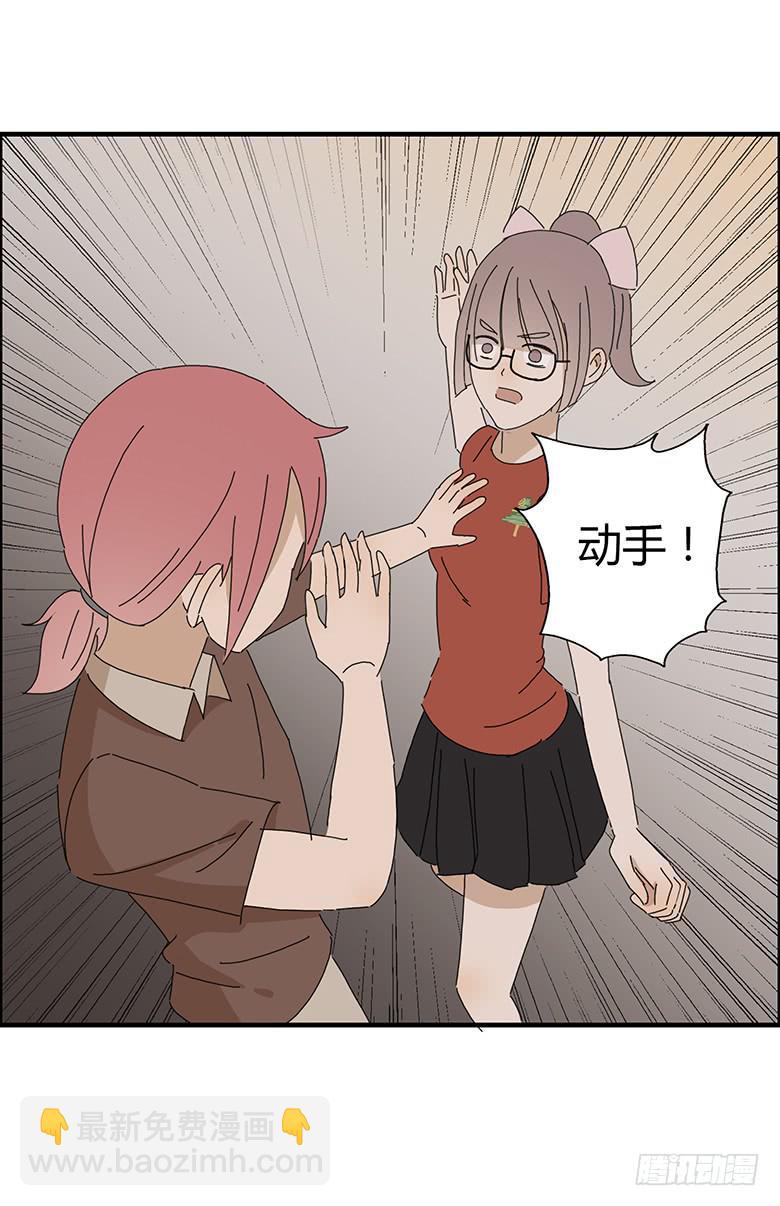 第一季 59.&ldquo;误摸&rdquo;-第59话