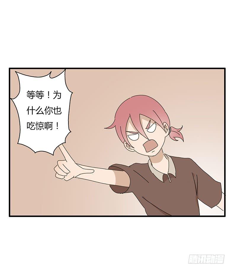 第一季 59.&ldquo;误摸&rdquo;-第59话