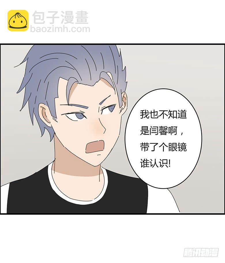 第一季 59.&ldquo;误摸&rdquo;-第59话