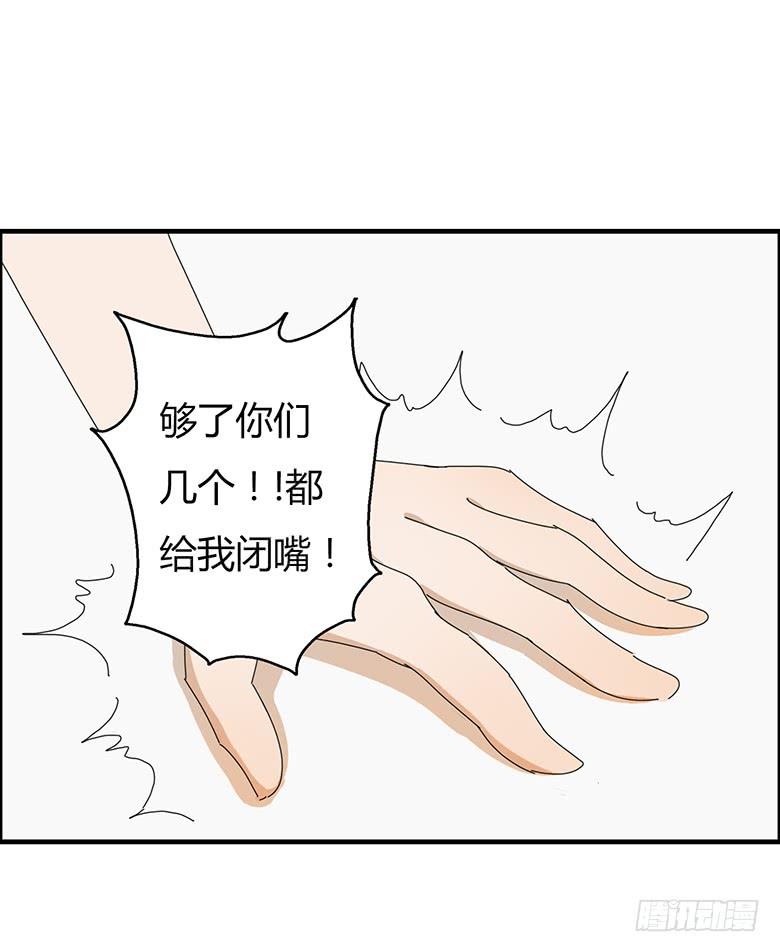 第一季 59.&ldquo;误摸&rdquo;-第59话