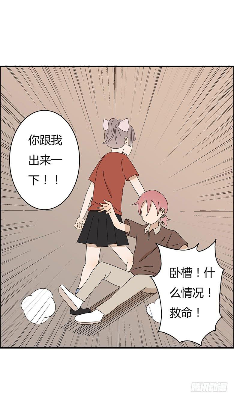 第一季 59.&ldquo;误摸&rdquo;-第59话