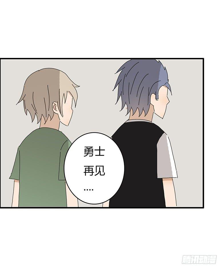 第一季 59.&ldquo;误摸&rdquo;-第59话