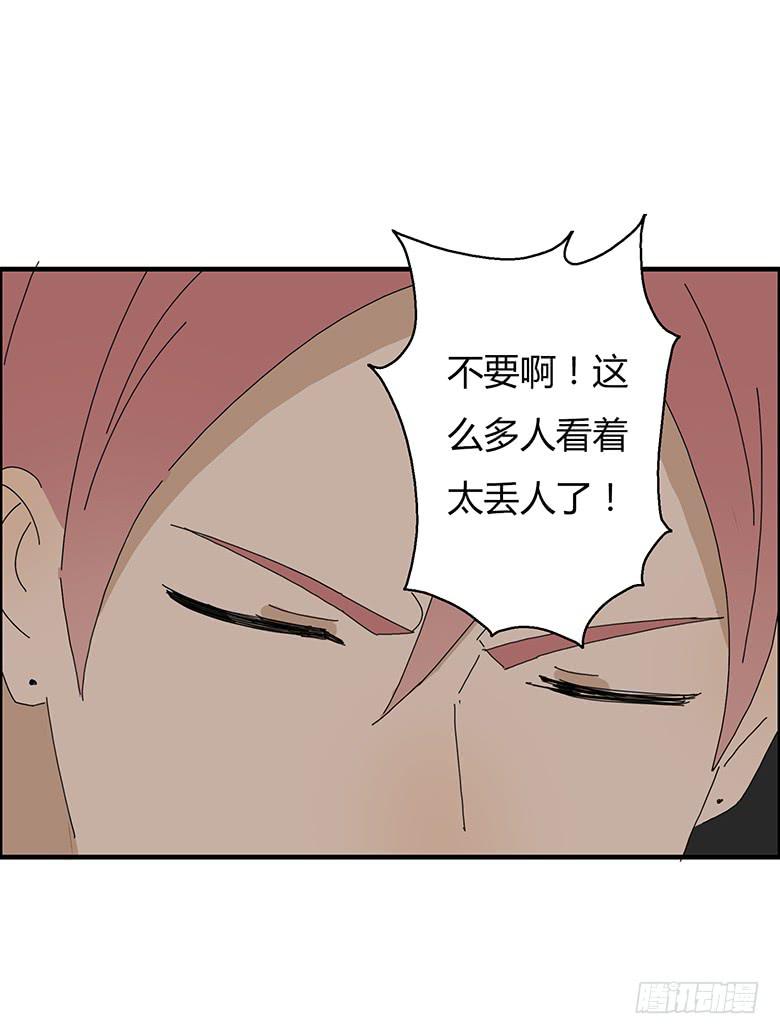 第一季 61.日后再算-第61话