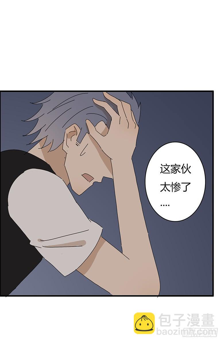 第一季 61.日后再算-第61话