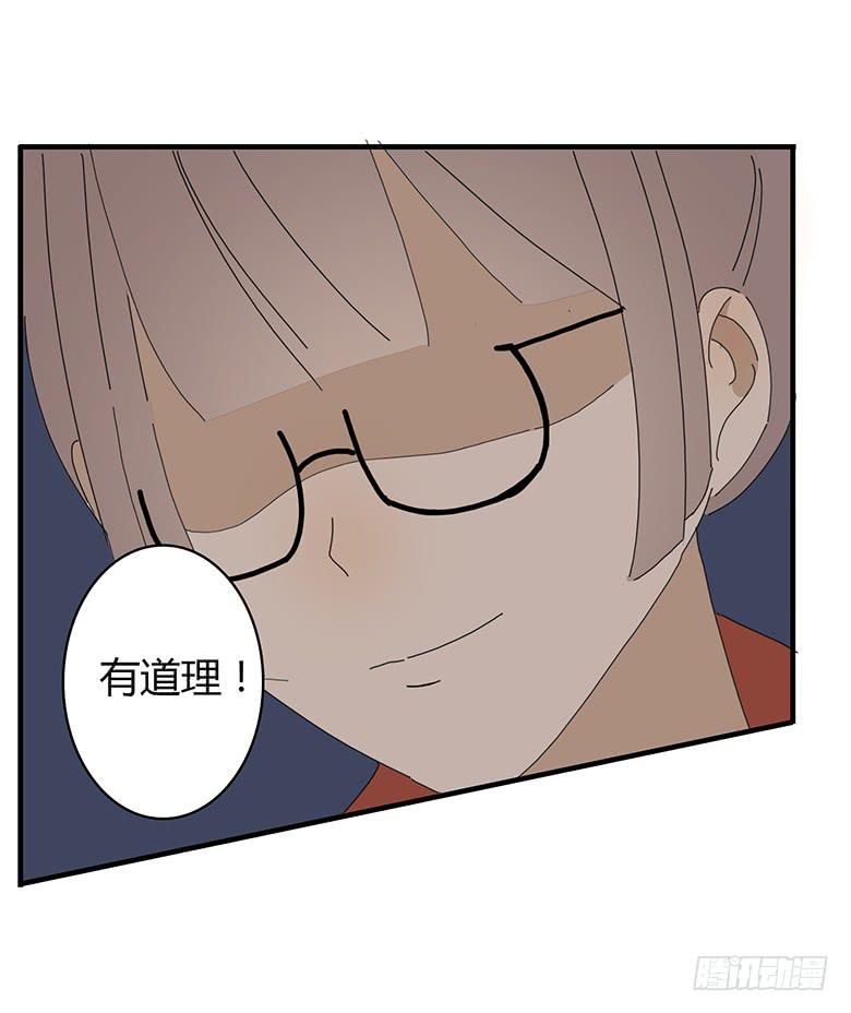 第一季 61.日后再算-第61话