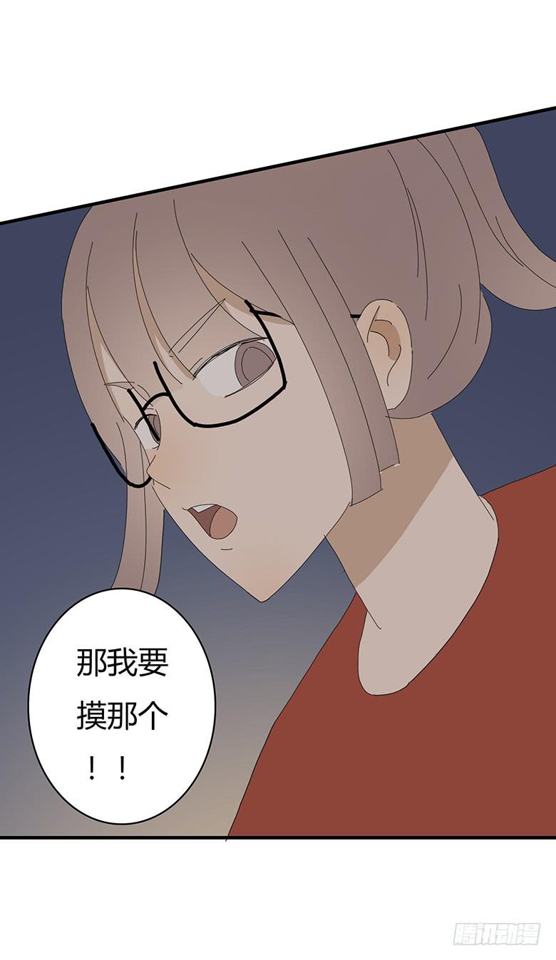 第一季 61.日后再算-第61话
