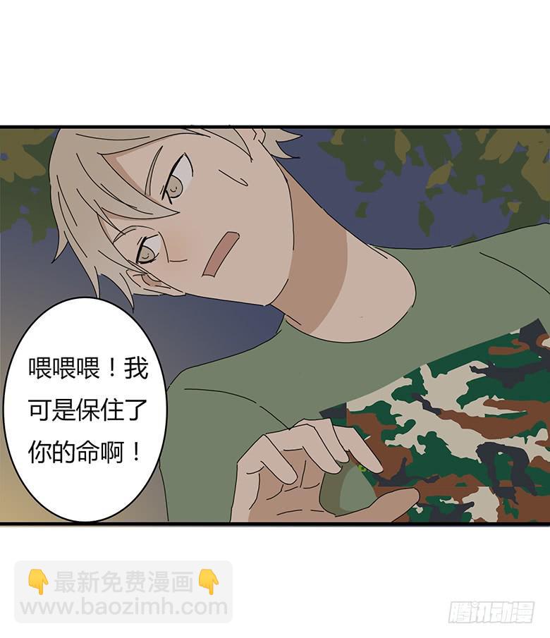 第一季 61.日后再算-第61话