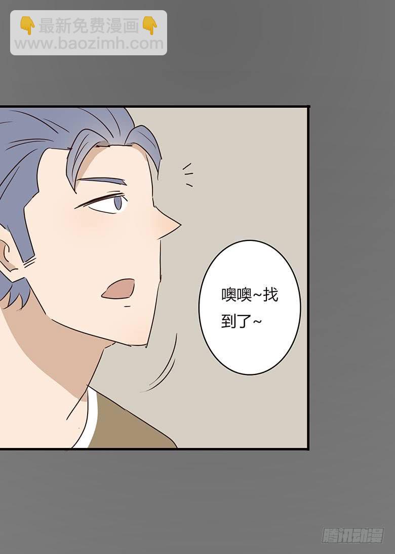 第一季 08.厕所名字-第7话