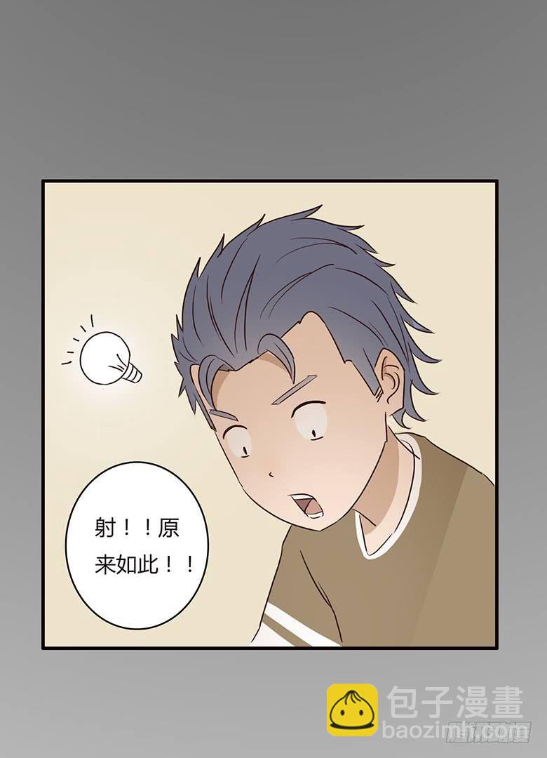 第一季 08.厕所名字-第7话