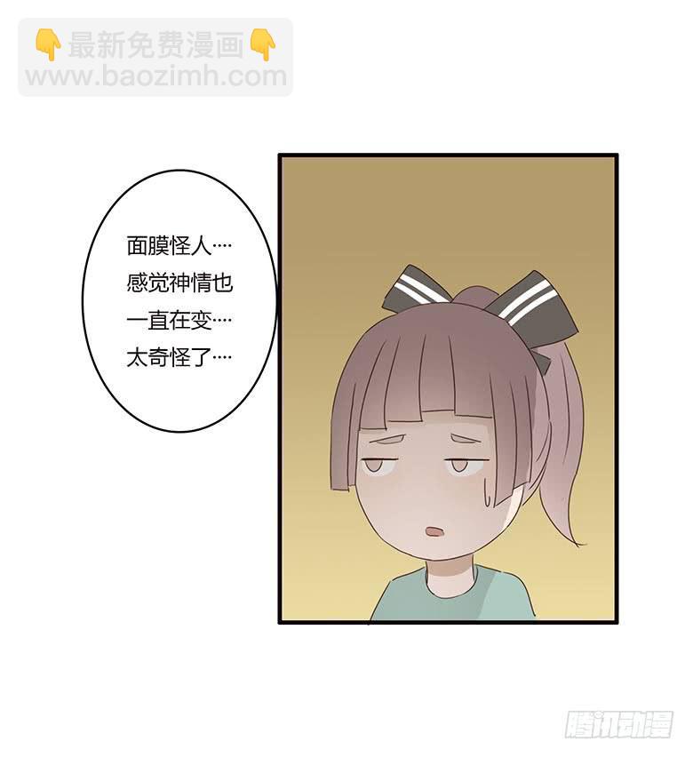 第一季 08.厕所名字-第7话