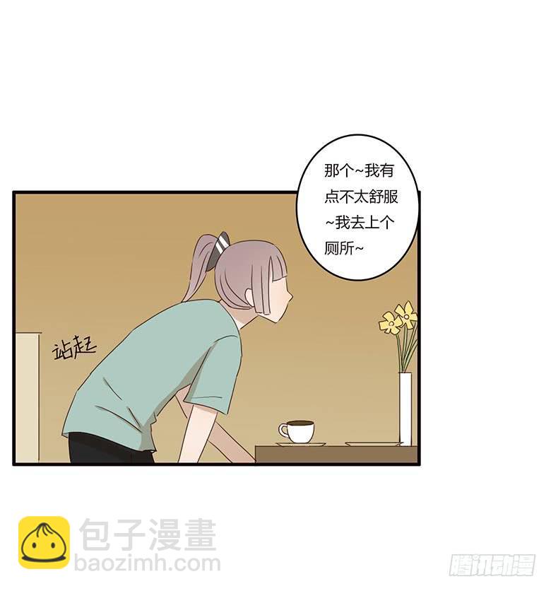 第一季 08.厕所名字-第7话