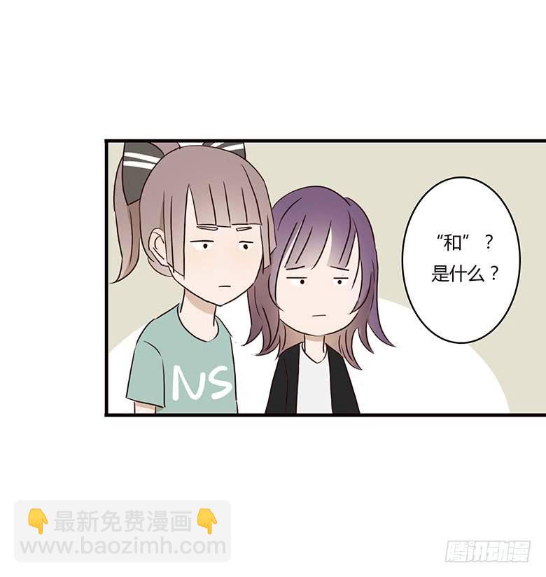 第一季 08.厕所名字-第7话