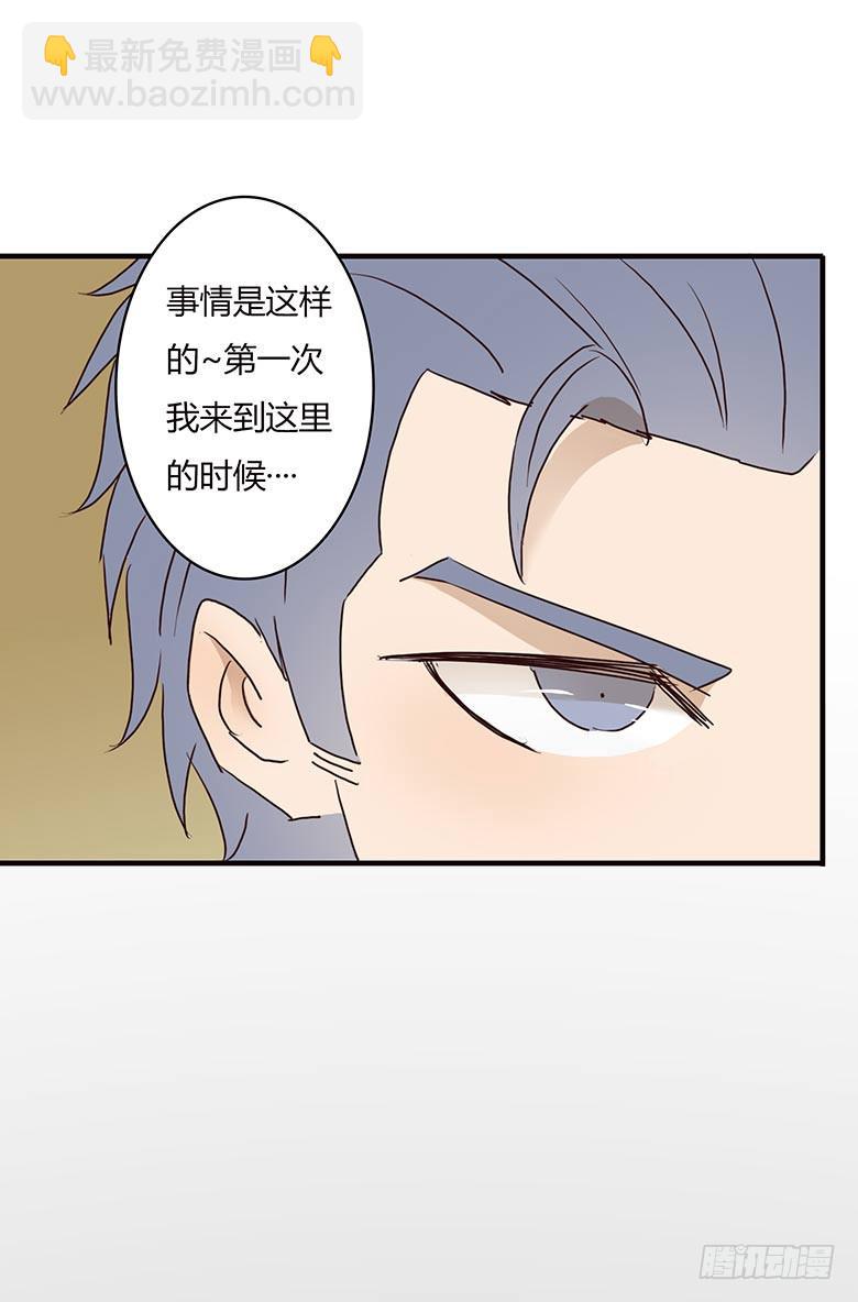 第一季 08.厕所名字-第7话