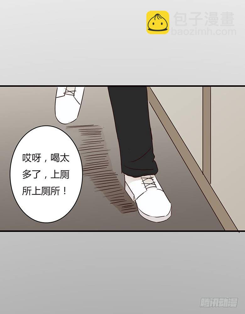 第一季 08.厕所名字-第7话