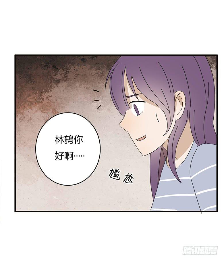 第一季 63.解不开的气氛-第63话