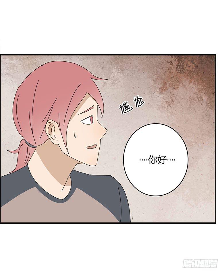 第一季 63.解不开的气氛-第63话