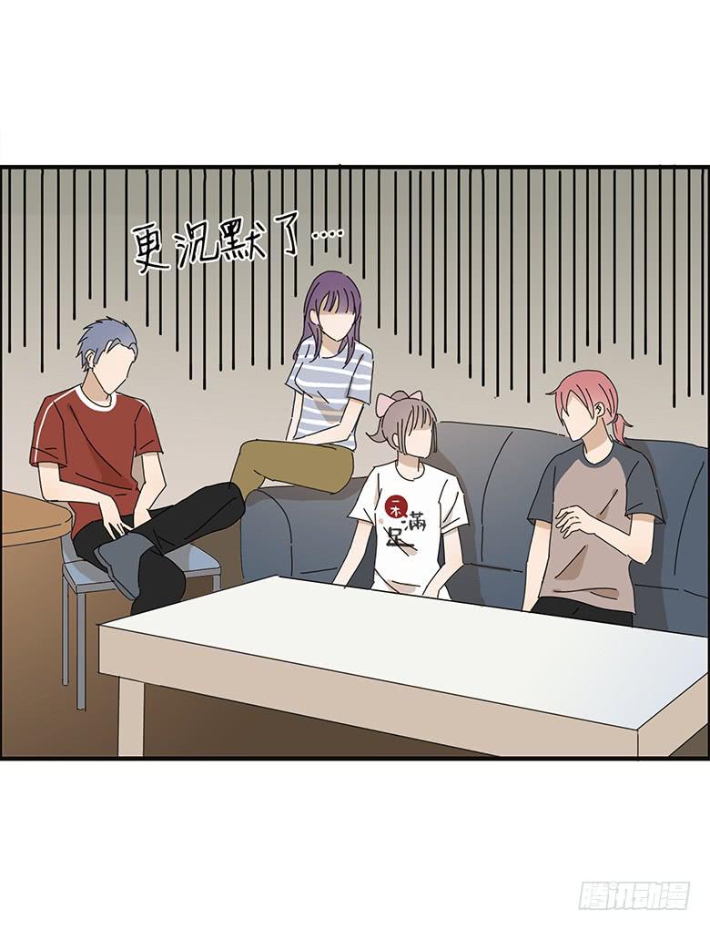 第一季 63.解不开的气氛-第63话