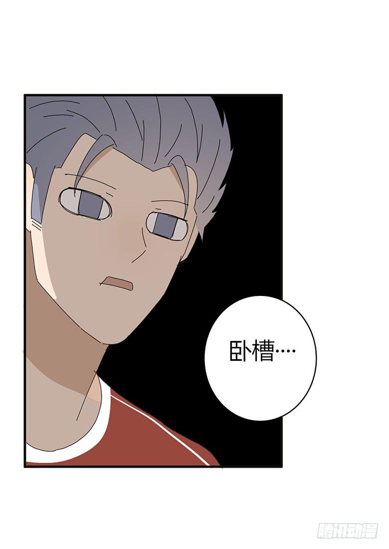 第一季 63.解不开的气氛-第63话