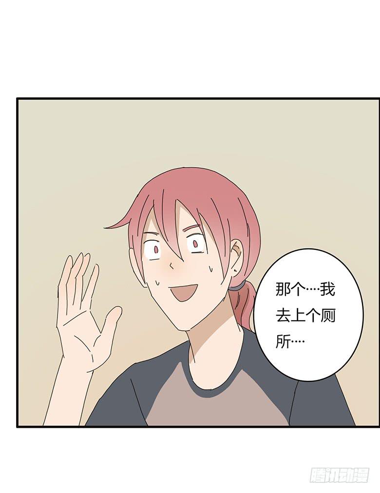 第一季 63.解不开的气氛-第63话