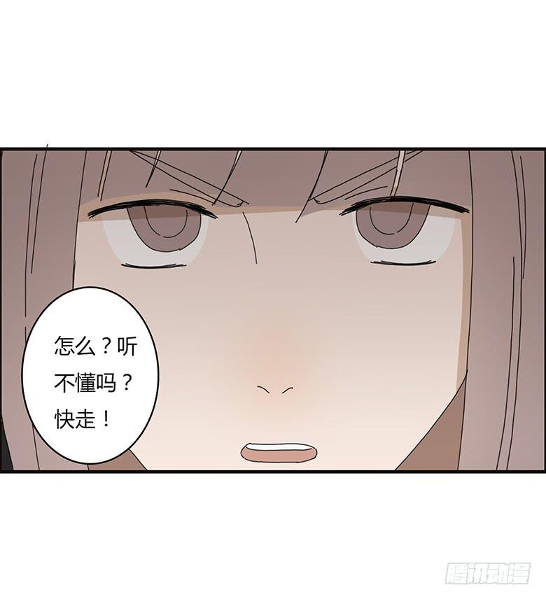 第一季 63.解不开的气氛-第63话