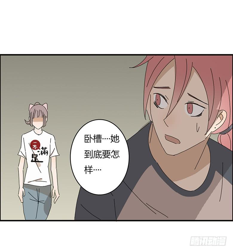 第一季 63.解不开的气氛-第63话
