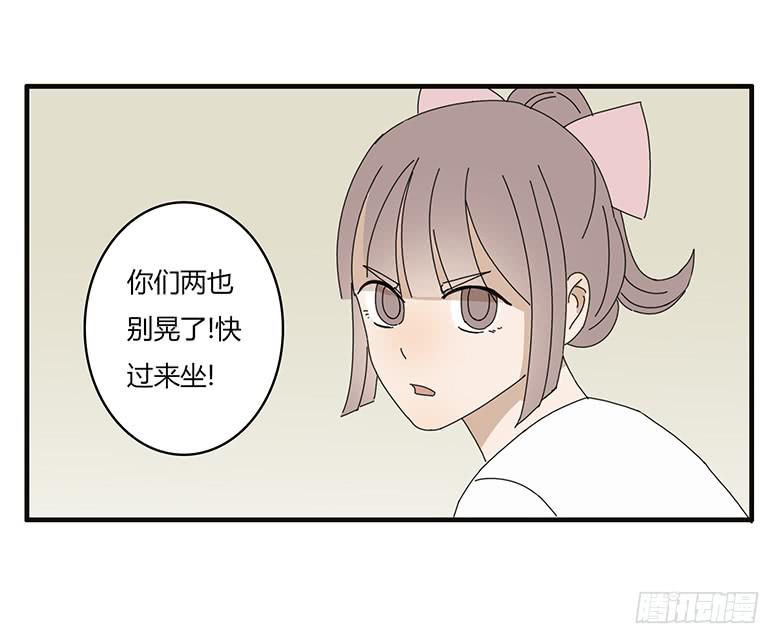 第一季 63.解不开的气氛-第63话