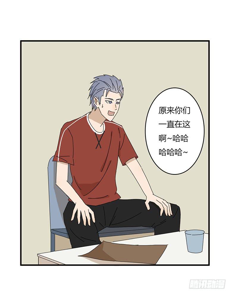 第一季 63.解不开的气氛-第63话