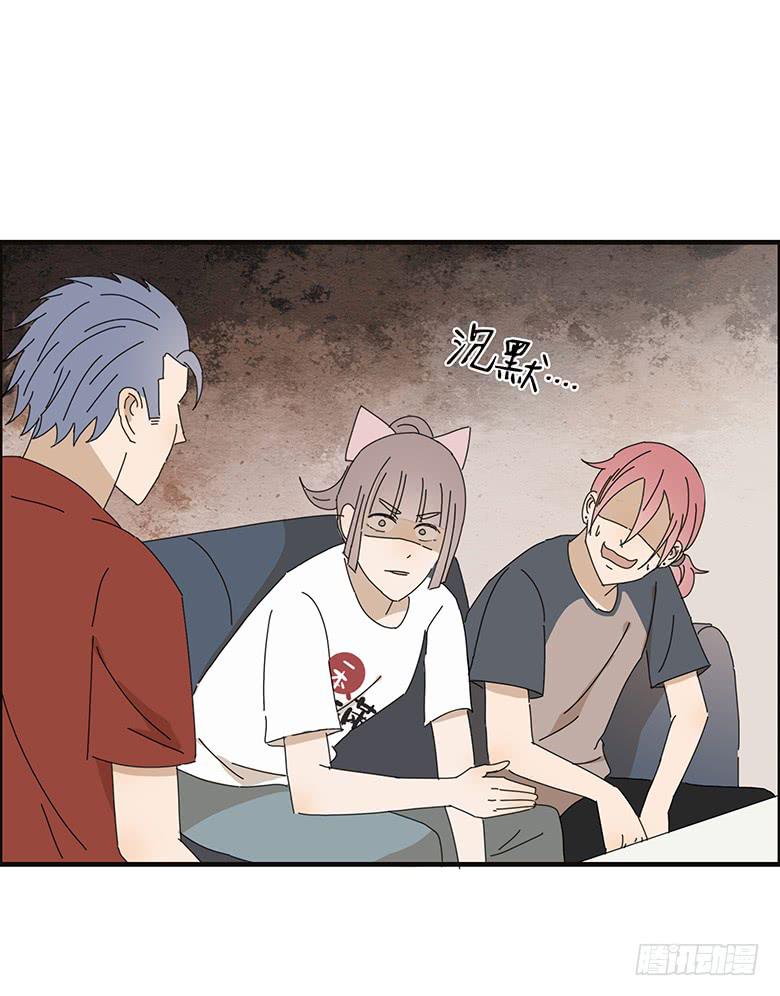第一季 63.解不开的气氛-第63话