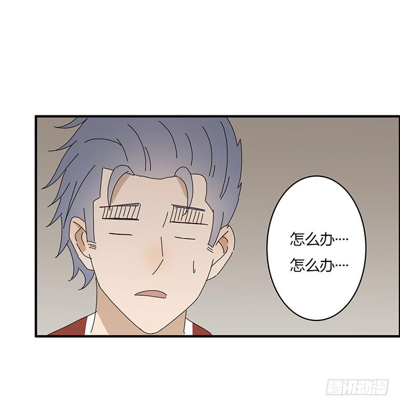 第一季 63.解不开的气氛-第63话